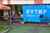 BY7KP Image